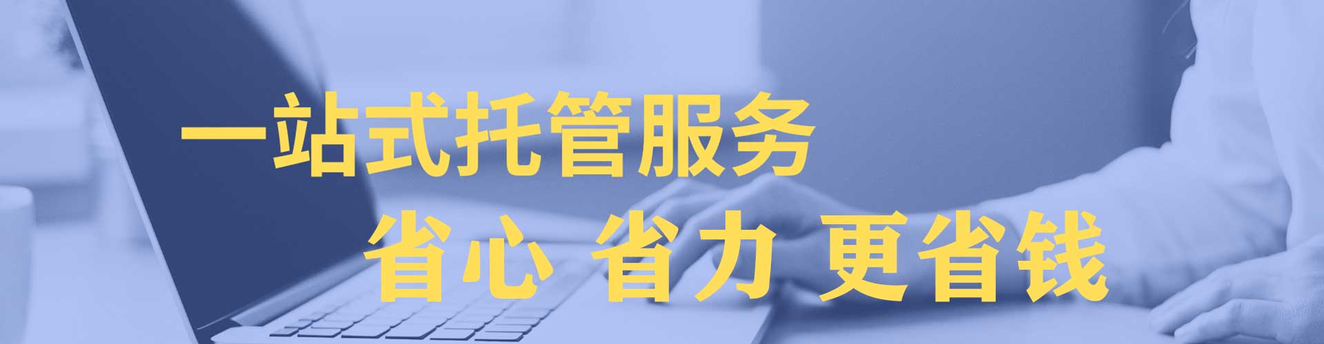 格尔木信息流优化师